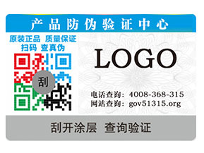 物流防竄貨系統(tǒng)的功能有哪些？