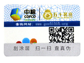 電子煙防竄貨系統(tǒng)，從技術(shù)上把控