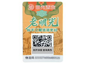 防偽標(biāo)簽在酒類中是如何運用的呢？