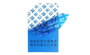 VOID防偽標識.jpg